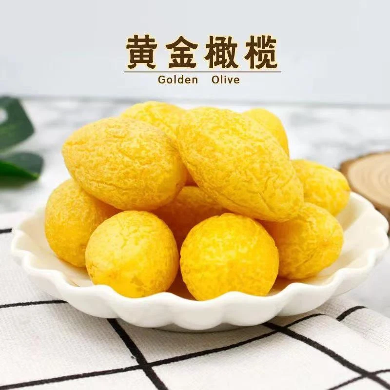 橄榄干九制黄橄榄新鲜盐津黄潮汕广东特产酸甜脆橄榄解馋零食营养