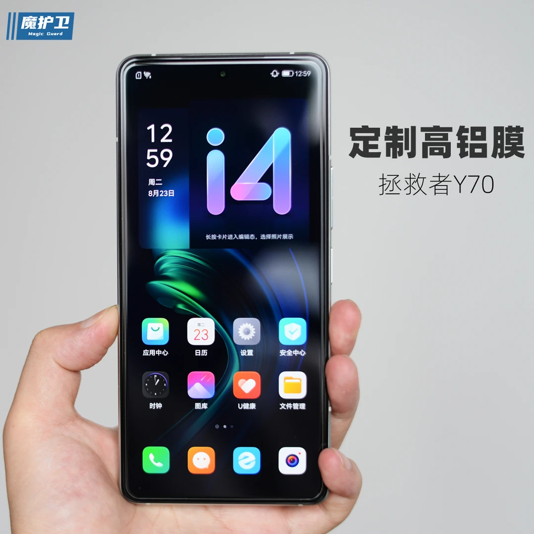 魔护卫联想拯救者Y70 钢化膜手机贴膜非全屏覆盖无黑边无白边高清