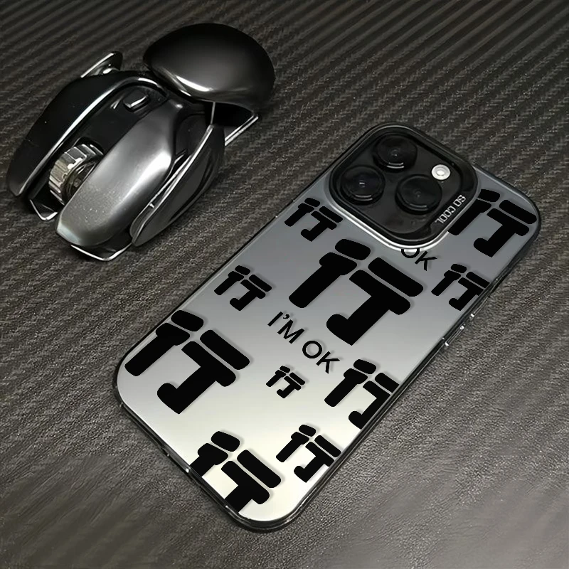 行行行iPhone15promax大孔手机壳14/13/12磨砂xs苹果11软套xr文字