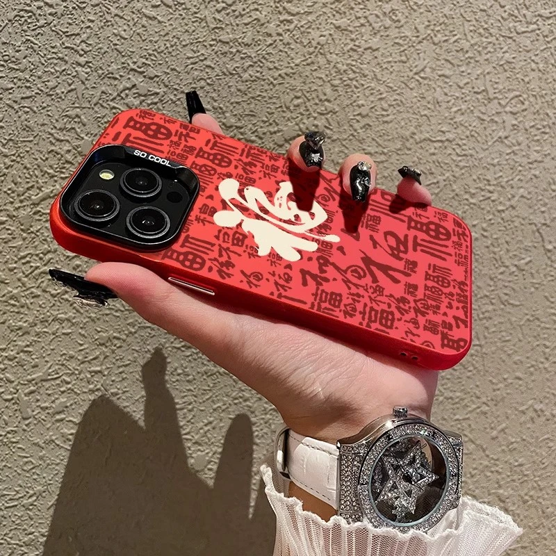 满屏福字高级感苹果15pro手机壳iPhone14中国红13潮12喜庆11磨砂