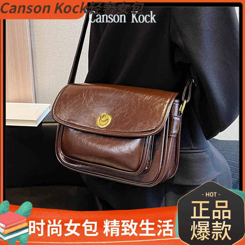 Canson Kock今年流行腋下小包包女复古斜挎包质感时尚单肩邮差包