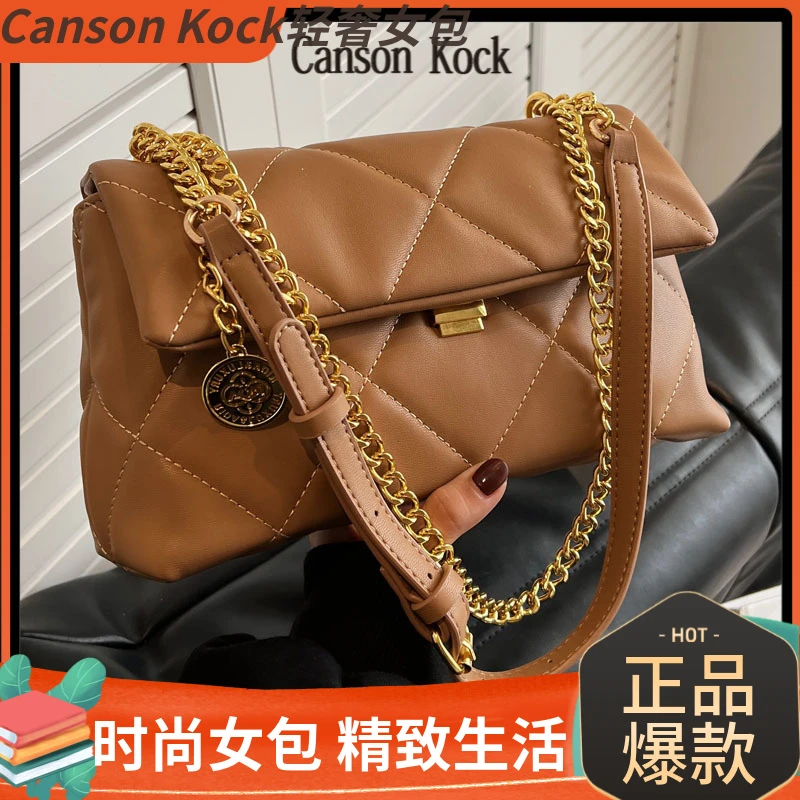 Canson Kock高级感女包包时尚菱格链条包女士小众设计单肩斜挎包
