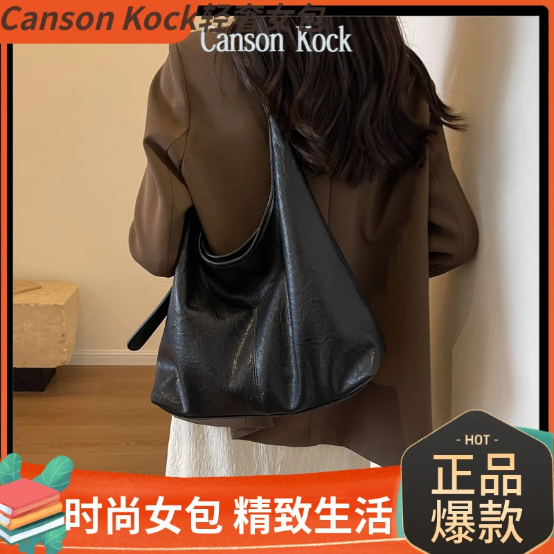 Canson Kock通勤百搭休闲腋下大容量包包女复古时尚托特包单肩包