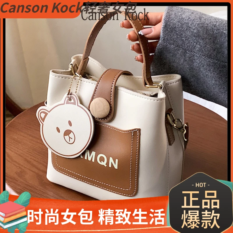 Canson Kock今年小包包女新款潮感小众宽带斜挎包单肩手提水桶包