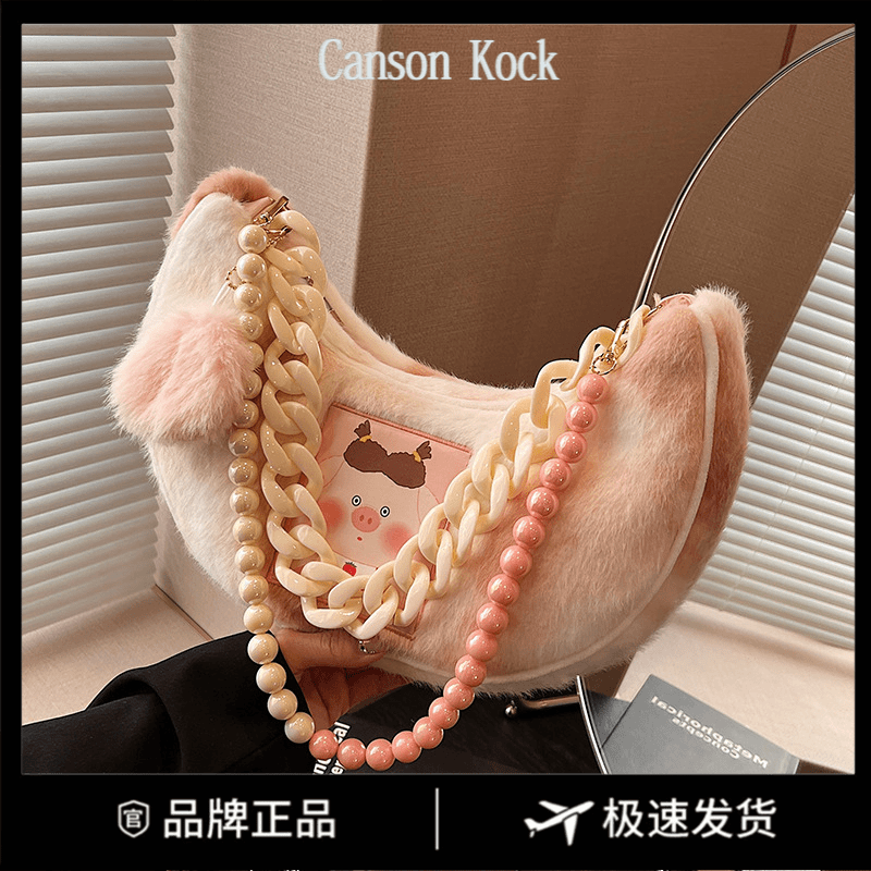 canson kock CansonKock大容量腋下包女高级感毛茸茸小众设计手提单肩饺子包