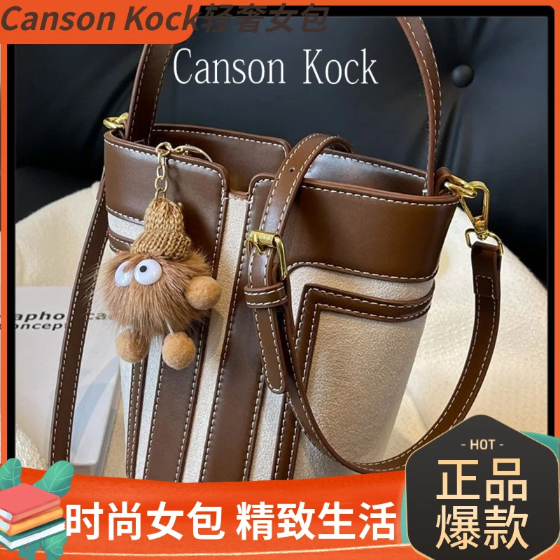 Canson Kock流行小众设计感包包女包时尚百搭斜挎包撞色水桶包