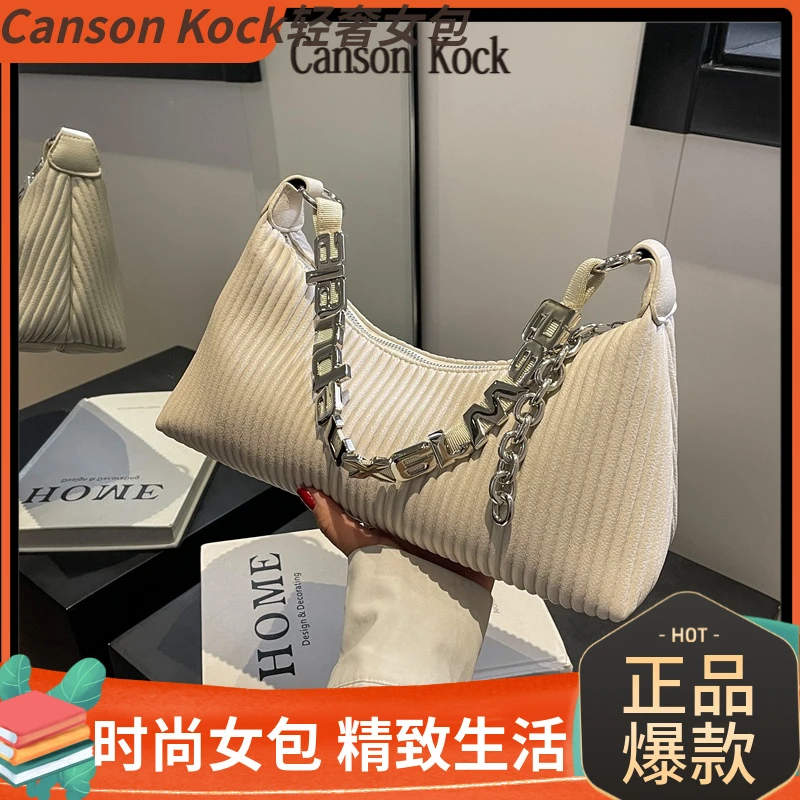 Canson Kock2链条包小众时尚高级质感通勤手提包单肩斜跨包小方包