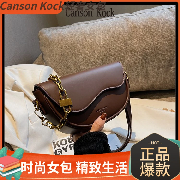 Canson Kock复古时尚马鞍包包新款休闲洋气女单肩包潮流斜跨女包