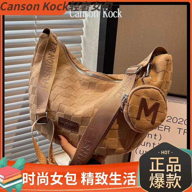 Canson Kock帆布大包包女时尚宽带斜挎包爆款格子小众秋冬饺子包