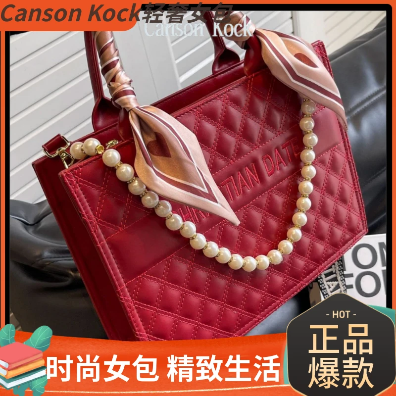 Canson Kock婚礼红色包包女新娘包小众质感手提单肩斜挎包结婚包