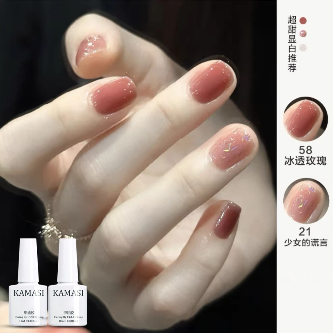网红裸色指甲油女2023年春夏新款显白冰透色系双色套装美甲店专用
