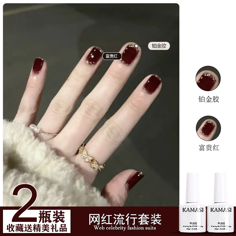 秋冬酒红色指甲油胶2023年新款显白车厘子红爆闪亮片胶美甲店专用