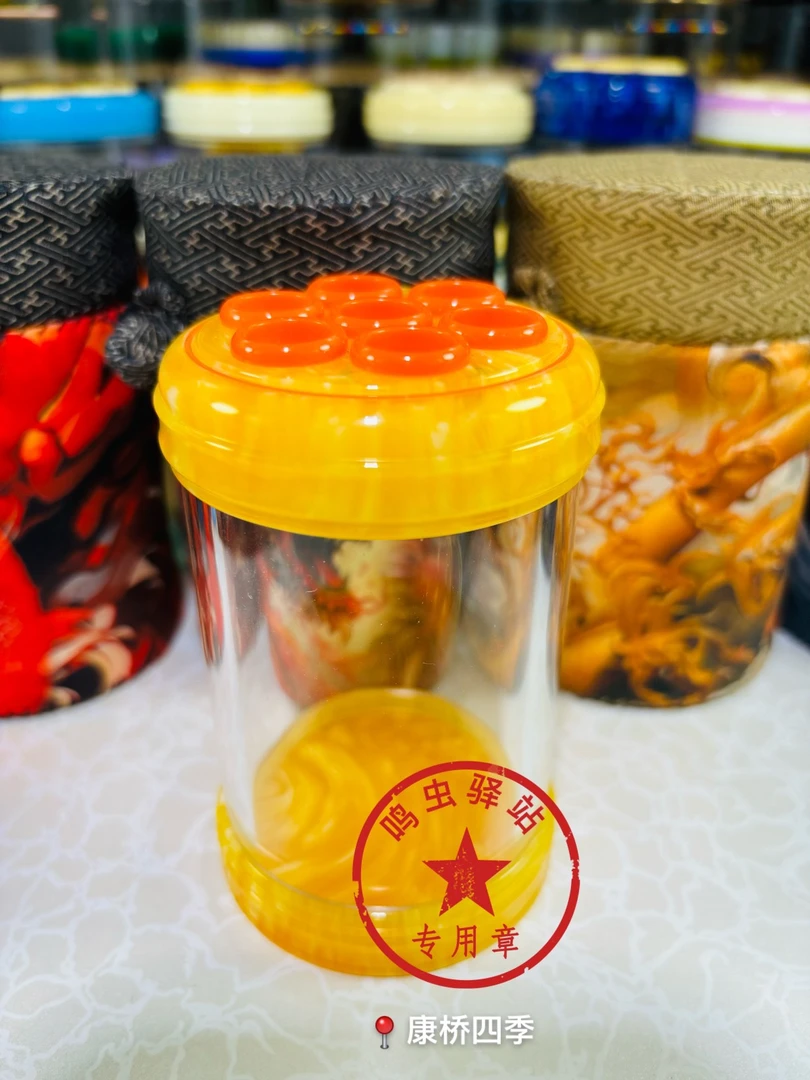 小田60七孔蝈蝈叫罐 蜜蜡色精工镶嵌 直径60mm高102mm 鸣虫虫具