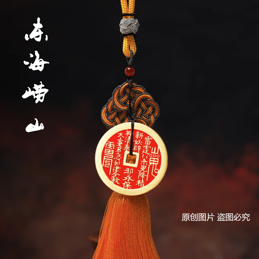 【已開祝福】山贵花钱4.5直径流苏手工填砂制作生肖吉祥挂饰