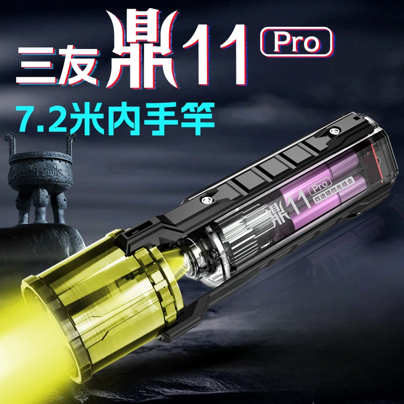 【鼎11pro】夜钓灯钓鱼黑坑野钓超大光斑强光激光炮钓鱼灯四光聚光