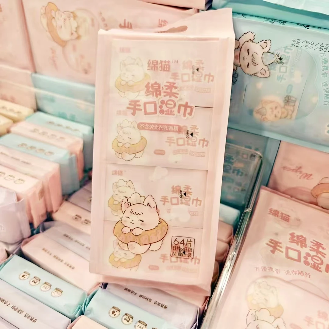 【个人拆 九宫格】绵柔手口湿巾 纯水湿巾 便携包装