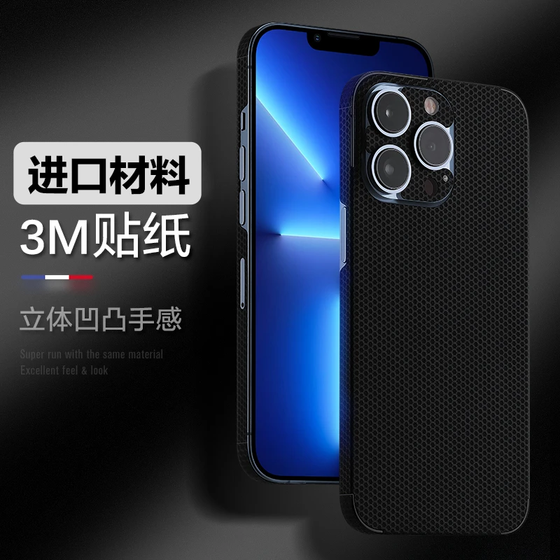 【2080款】适用于iPhone15 14 13 12ProMax手机贴膜苹果贴膜3M贴纸