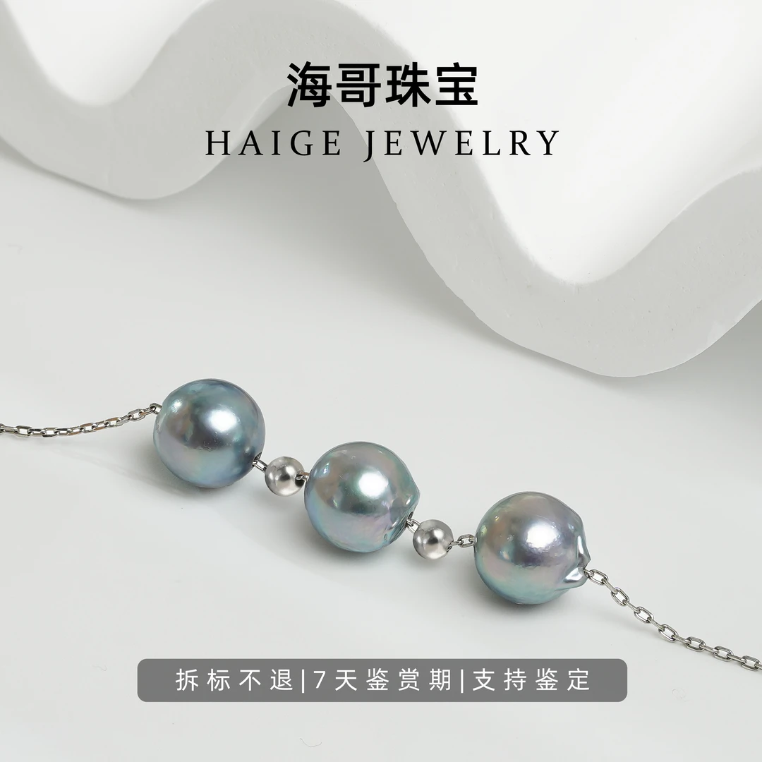 炫彩海水真多麻微笑锁骨链巴洛克时尚简约S925银8-9mm