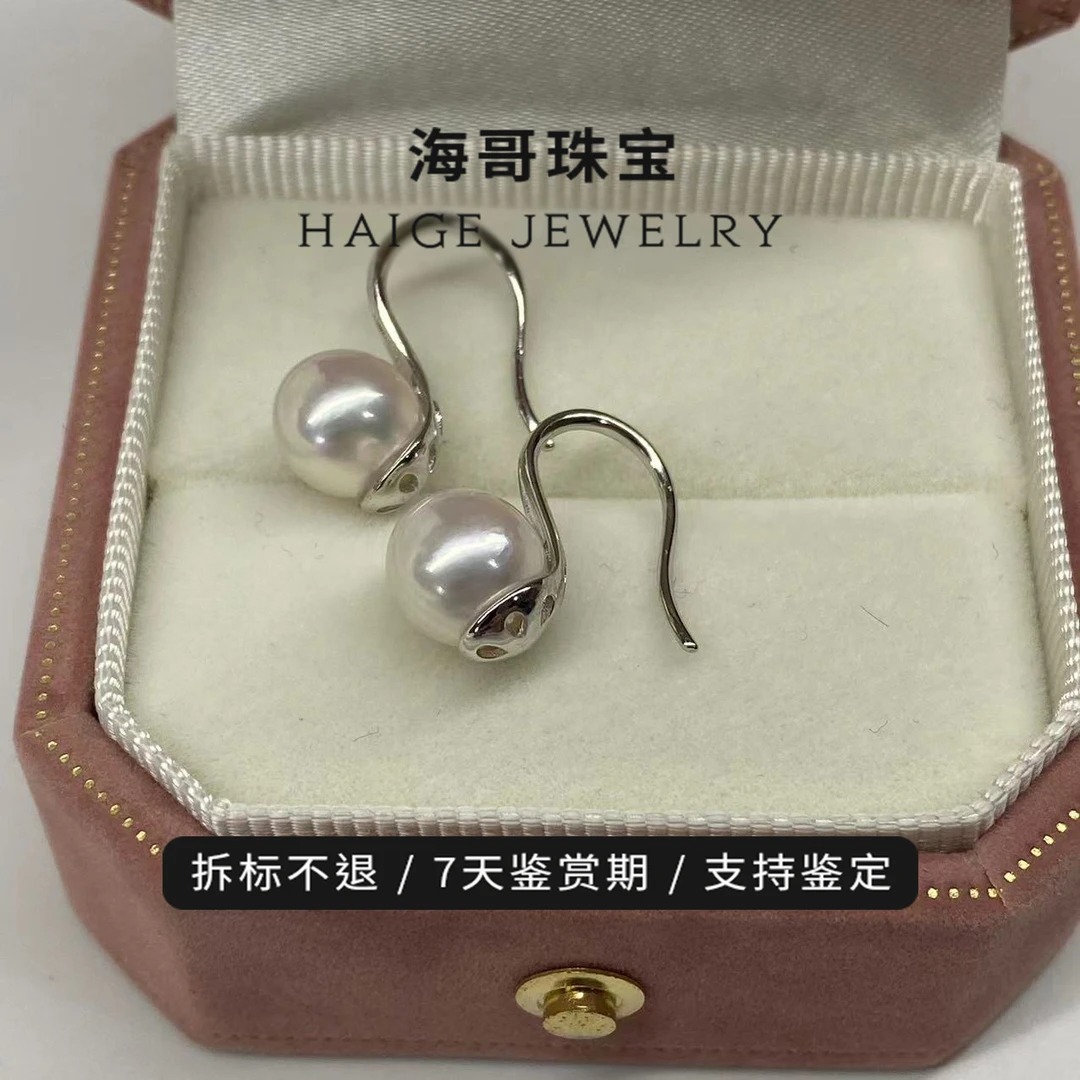 新人浮力海水akoya气质时尚简约经典百搭8-9mm高跟鞋耳钩耳钉系列