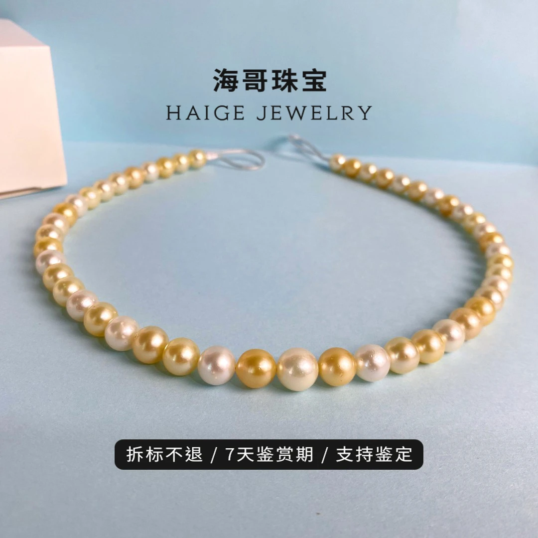 海水白蝶皇后混彩项链糖果链正圆个性时尚经典百搭妈妈仙女必备款