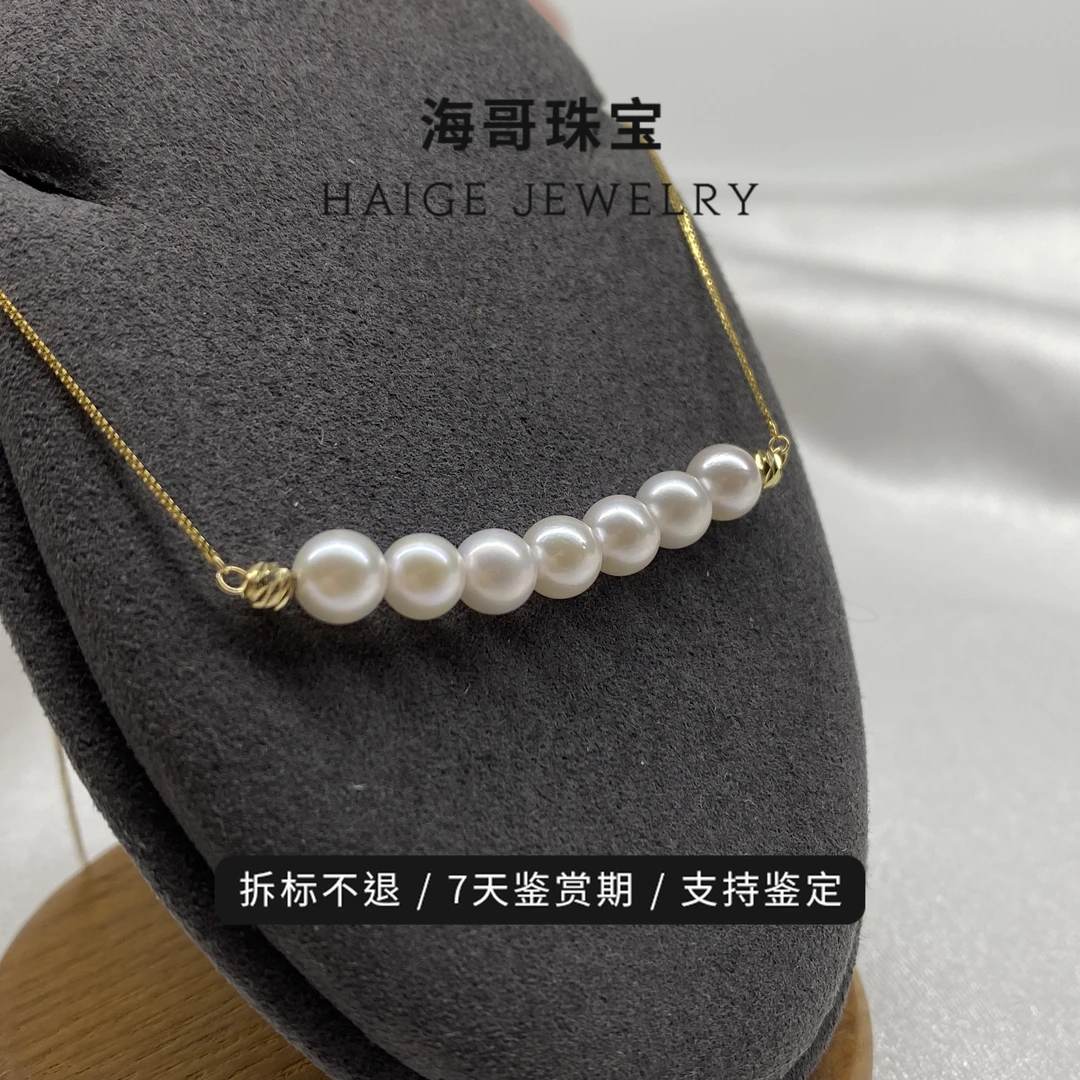 海水akoya珍珠18K金微笑平衡木锁骨链气质经典圆形新款减龄百搭