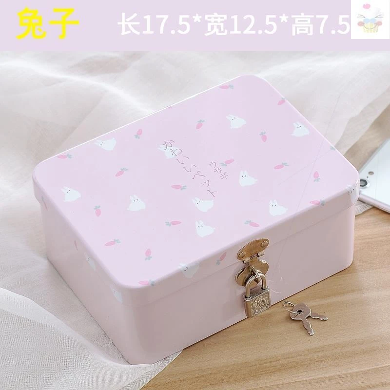 带锁的收纳盒可上小箱子密码储物隐秘密私盒子装情书小纸条大容量