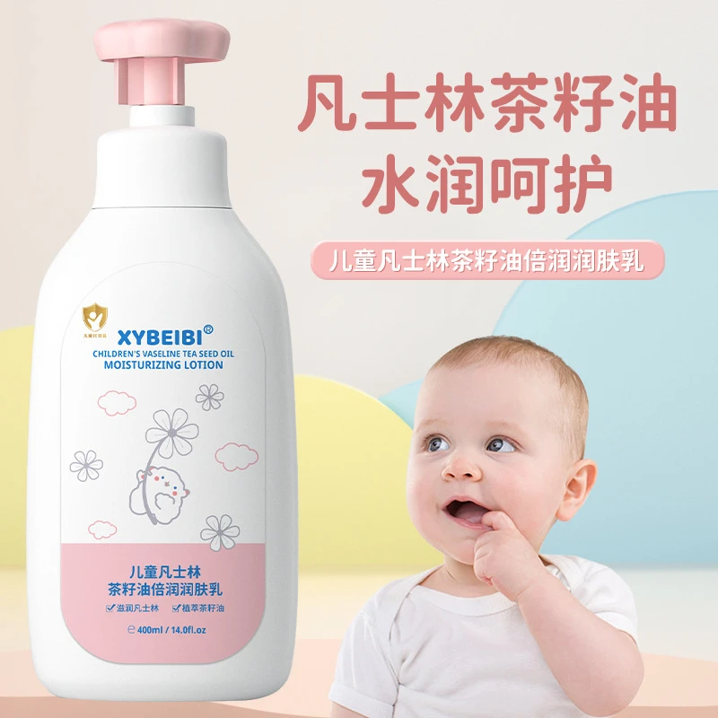 杨哥推荐儿童凡林倍润肤乳婴儿宝宝身体乳士保湿滋润温和不刺激