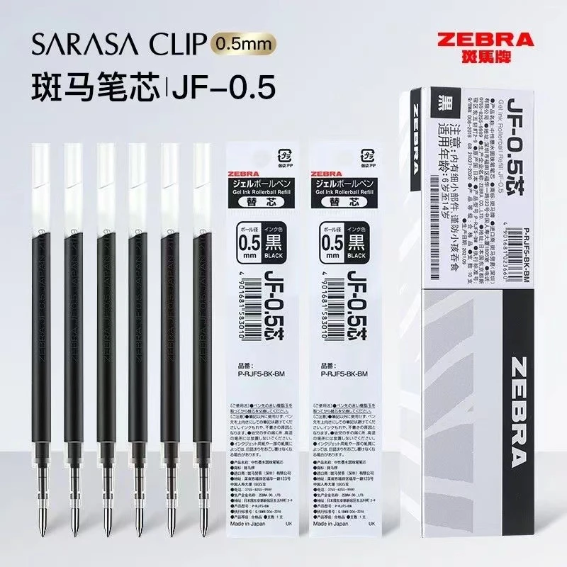 【开学文具】盒装日本ZEBRA斑马JF-0.5笔芯适用JJ15款按动中性笔芯