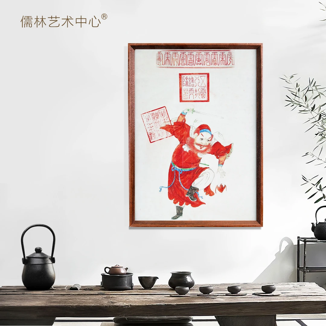 钟馗民俗版画 原作高清复刻 收藏级版画 中式客厅书房茶室装饰画