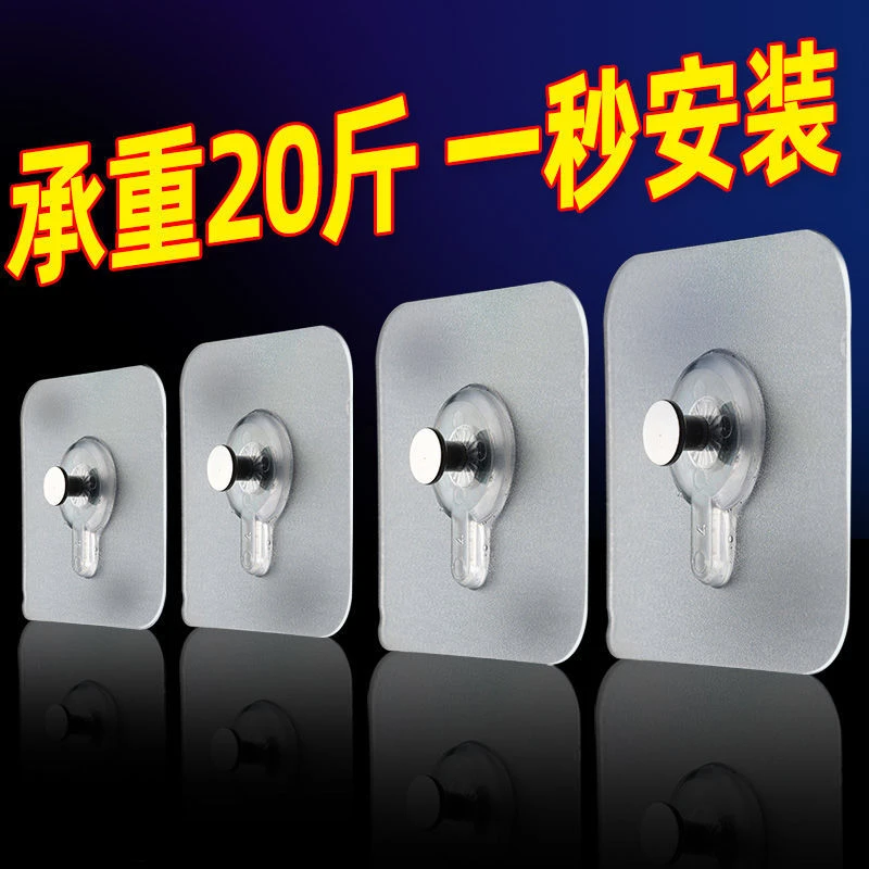 挂画神器免打孔挂钩粘胶强力承重相框婚纱照专用墙上画框无痕挂顶