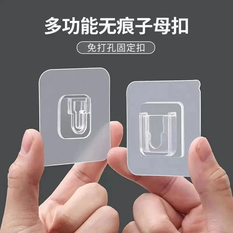 子母扣卡扣免打孔无痕粘钩强力贴扣挂钩粘扣字母扣塑料透明固定器