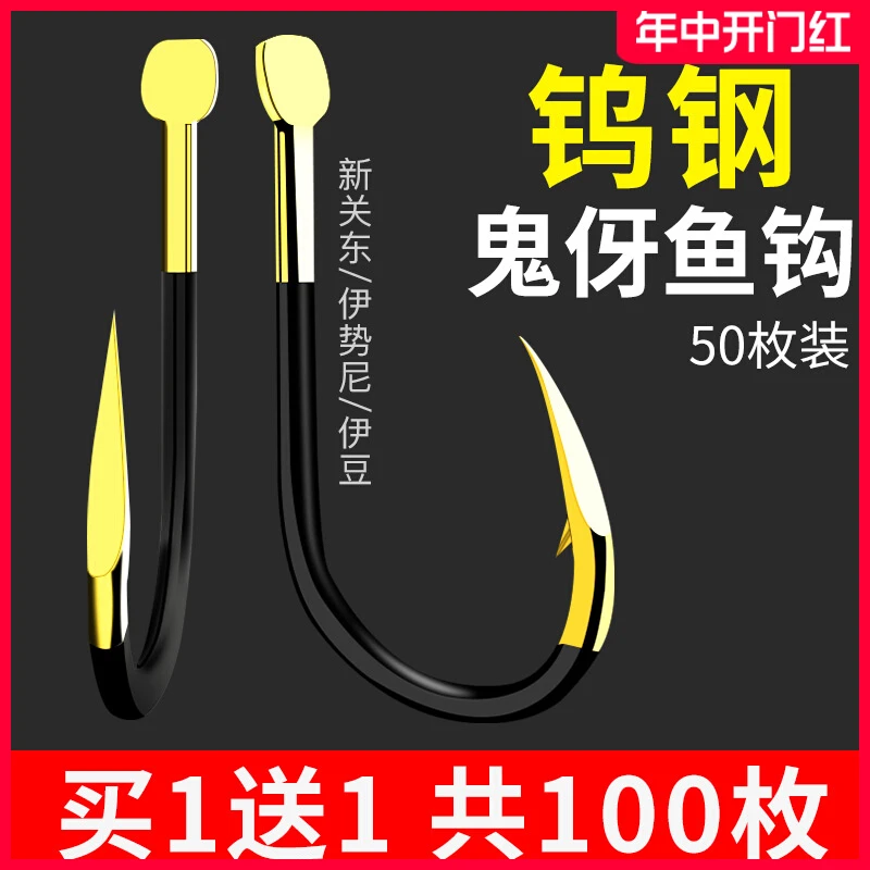 加强黑金鬼牙大小鱼倒刺匠人手工黑金高颜值户外黑坑鱼钩休闲好用