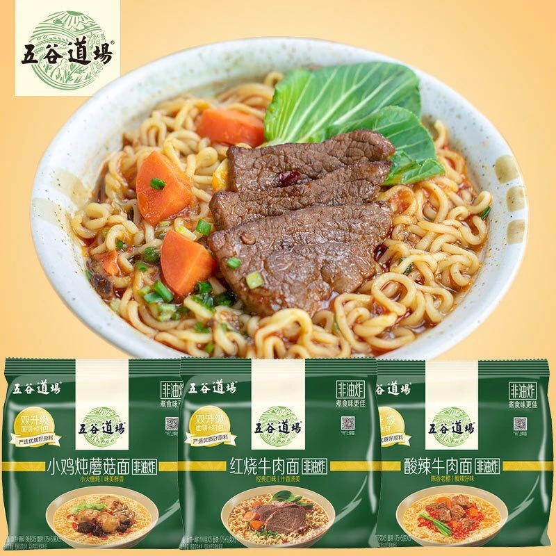五谷道场绿系列小鸡蘑菇红烧酸辣牛肉速食面
