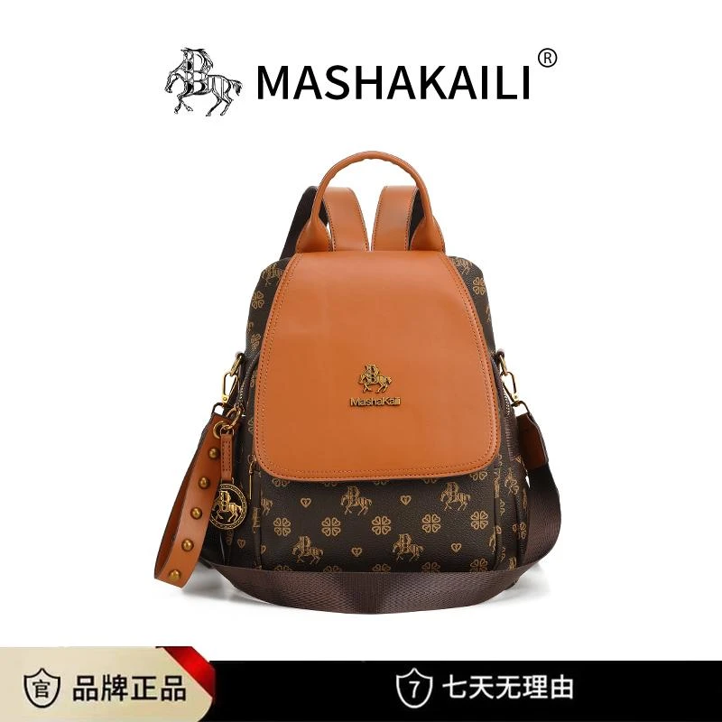 【26*13*29CM】新款时尚潮流女士休闲小众背包简约百搭双肩包9007