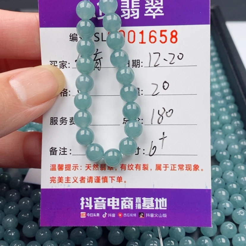 【闪购商品】翡翠手链未镶嵌茵**育多样性自选