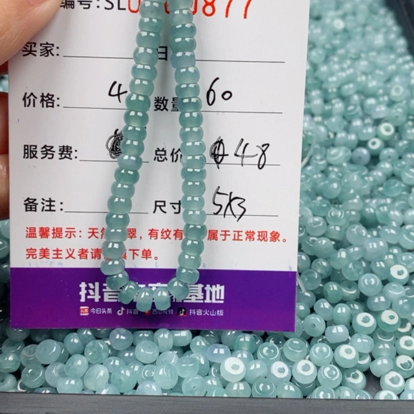 【闪购商品】翡翠手链未镶嵌散珠自选
