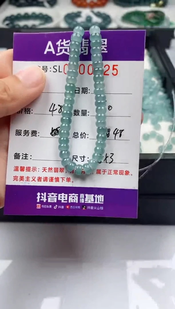 【闪购商品】翡翠手链未镶嵌多样性自选