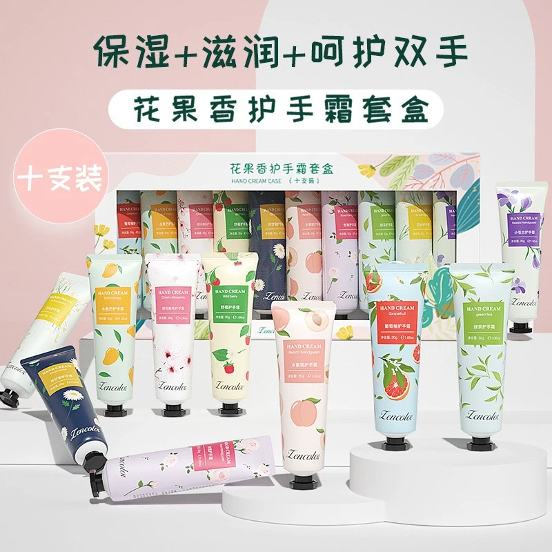 正彩花果香护手霜礼盒装颜里组合