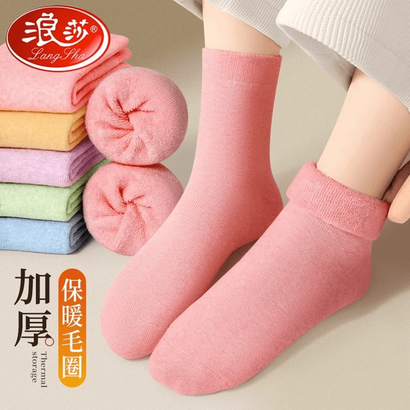 浪莎加厚袜子女士中筒袜秋冬季纯棉加绒加厚毛巾袜防寒保暖毛圈袜