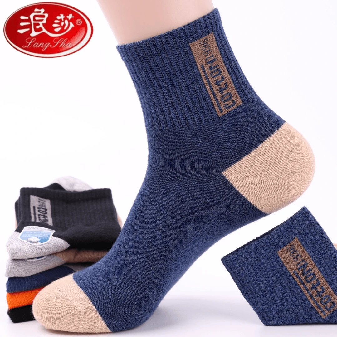 浪莎袜子男士长袜秋季款纯棉防臭透气吸汗运动男学生运动风中筒袜