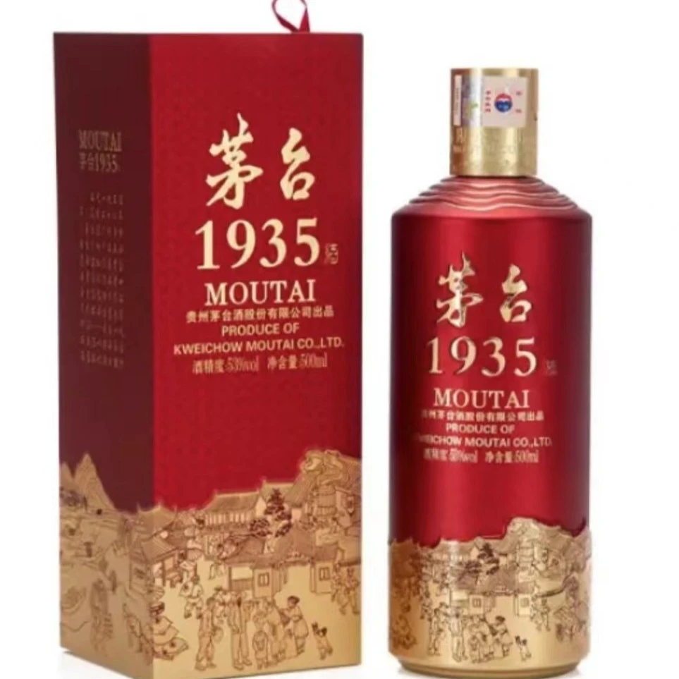 茅台茅台1935 53度酱香型白酒(无原箱）贵州茅台酒经典53度500ML