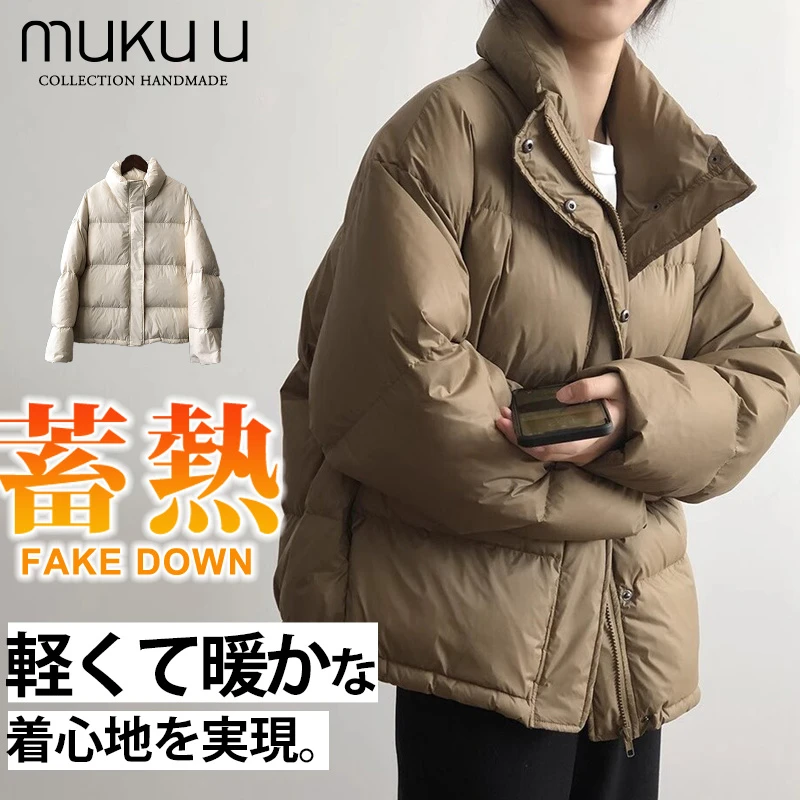 日本mukuu短款羽绒服冬季新款百搭立领宽松显瘦小个子面包服外套
