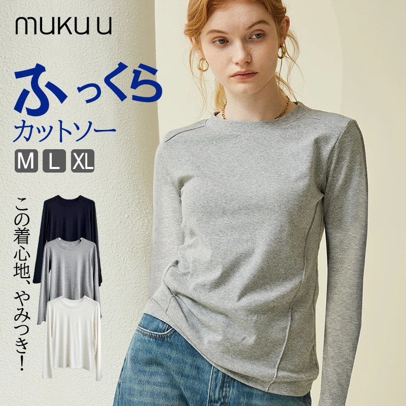 直角肩~鱼骨显瘦打底衫纯色圆领正肩长袖t恤轻薄修身简约