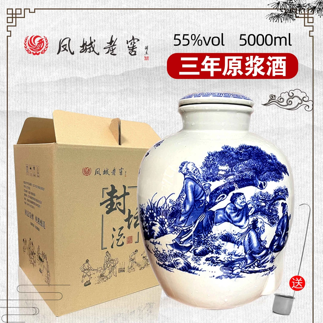 凤城老窖【--祁疯癫推荐--】55度酱香三年原酒纯粮封坛酒55度5L