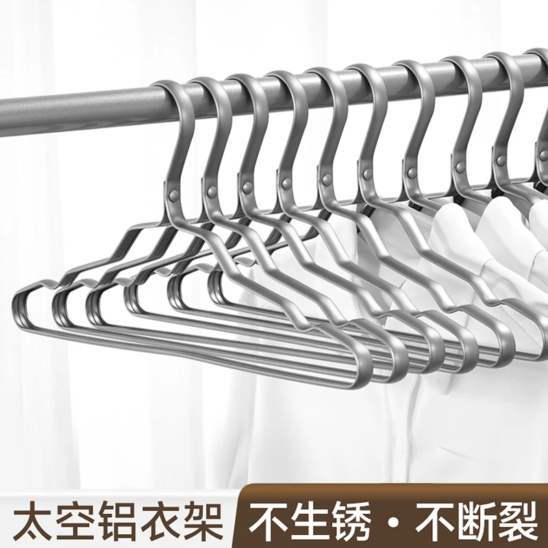 铝合金衣架10只