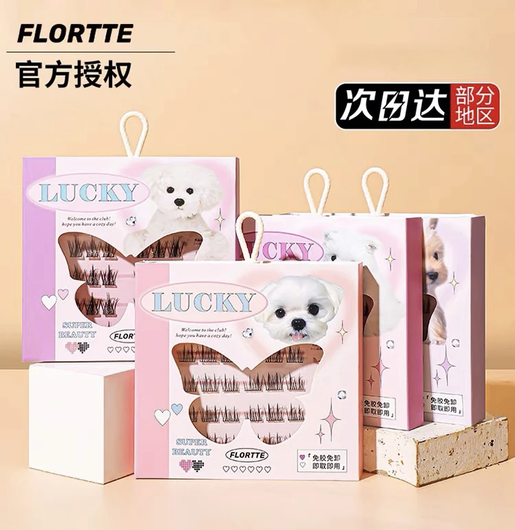 FLORTTE花洛莉亚自粘免胶假睫毛分段式免卸超自然透明梗太阳花