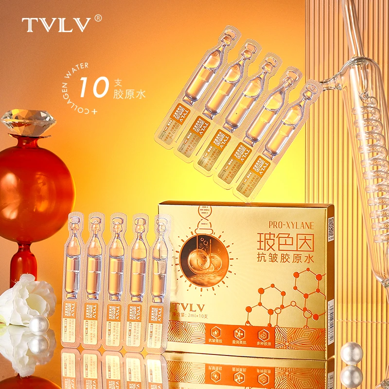 【发五盒】拯救缺水玻色因紧致抗皱胶原水保湿补水修护次抛精华液