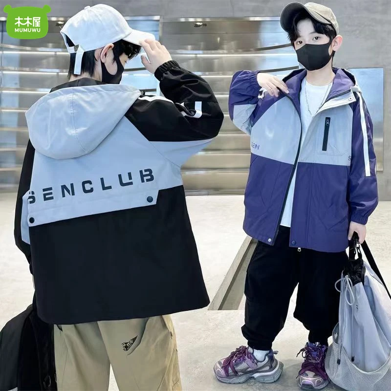 儿童男童外套春秋2025新款洋气儿童风衣中大童帅气男孩上衣冲锋衣