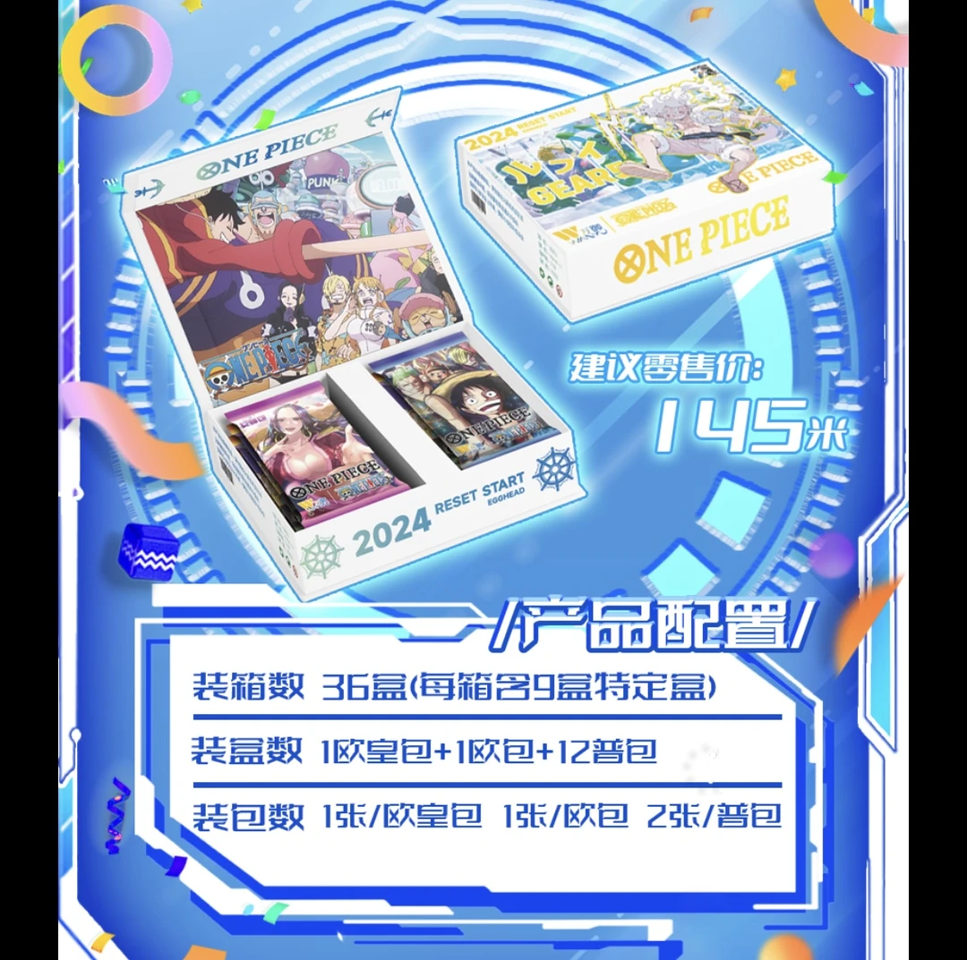 【数字7】 万御海贼王 航海王收藏卡牌