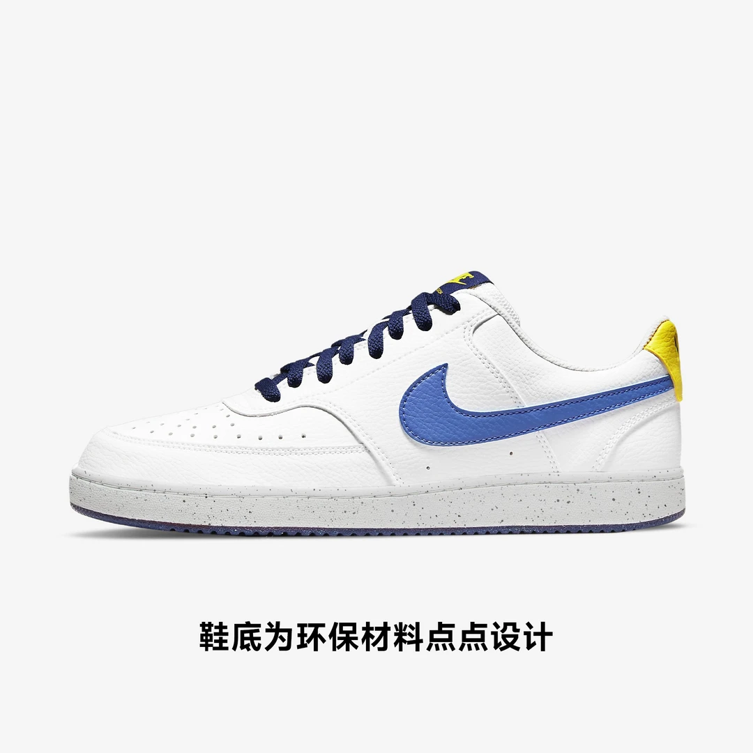 Nike/耐克男子COURT VISION LO NN 运动透气低帮板鞋 DH2987-103